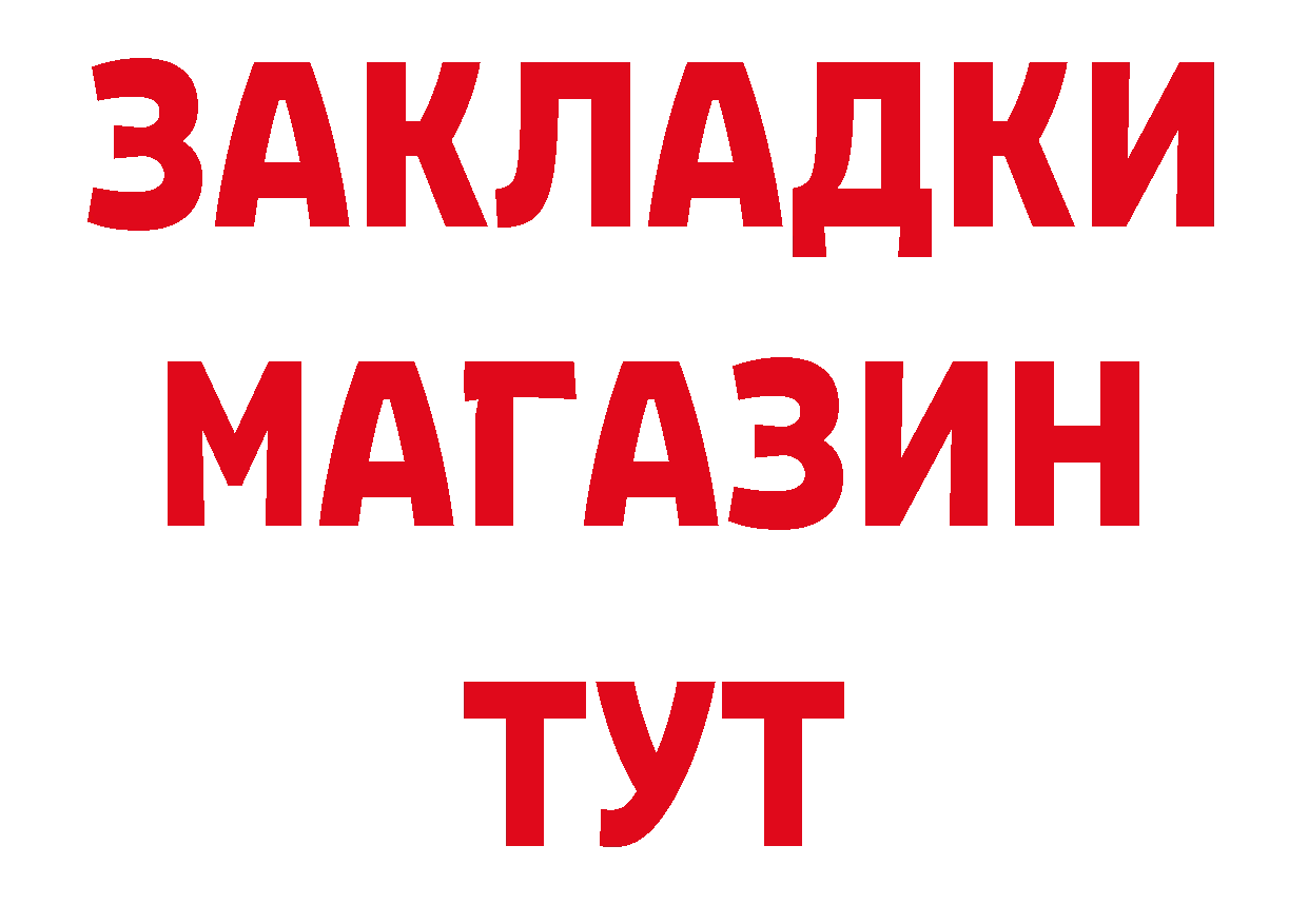 Кетамин VHQ как войти это кракен Артёмовск