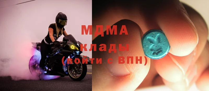 МДМА VHQ  omg как войти  Артёмовск 